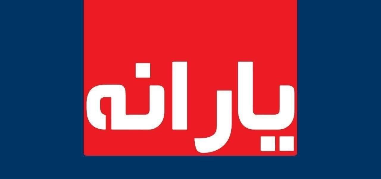 زمان واریز یارانه نقدی مهر ماه ۹۹ اعلام شد