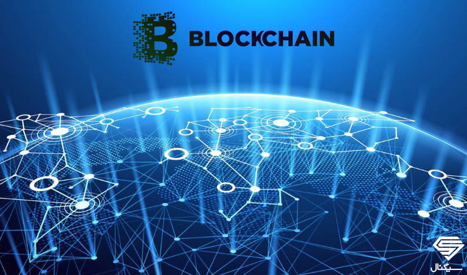 بلاک چین