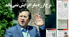 اطلاعیه مهم بانک مرکزی درباره کاهش نرخ ارز 