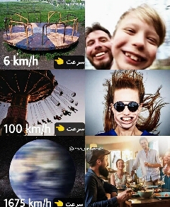 چرا ما چرخش زمین را احساس نمی کنیم؟