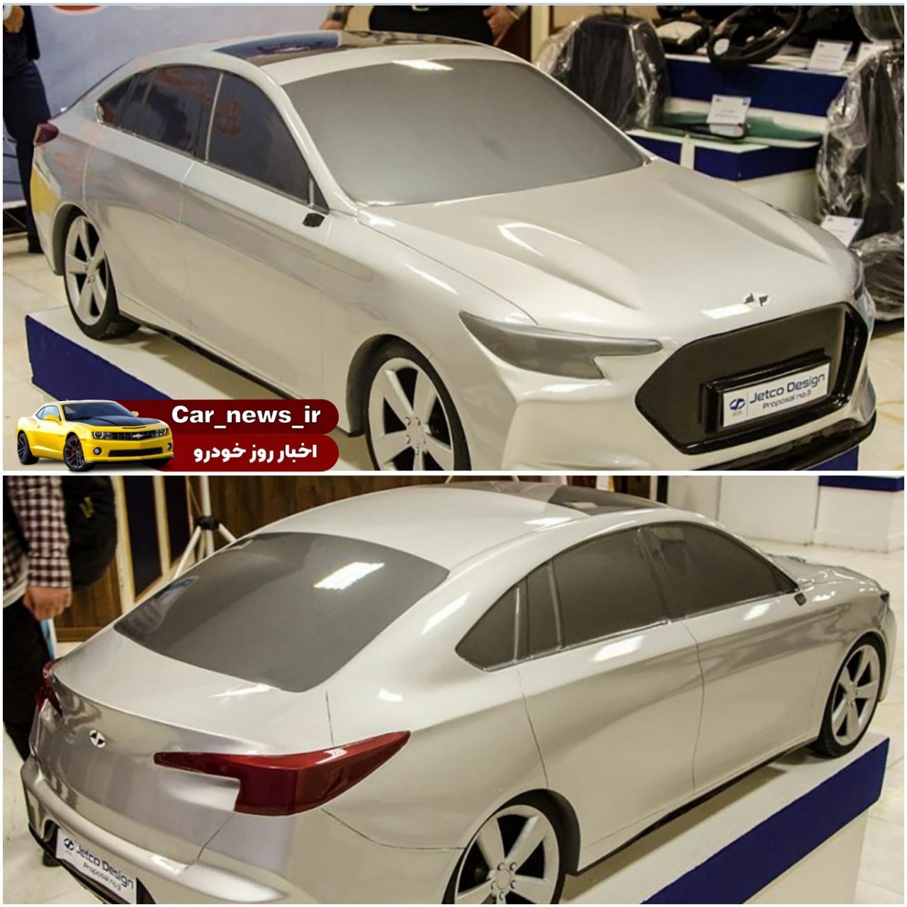 نسل جدید سمند