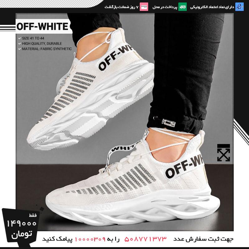 کفش مردانه Off-White