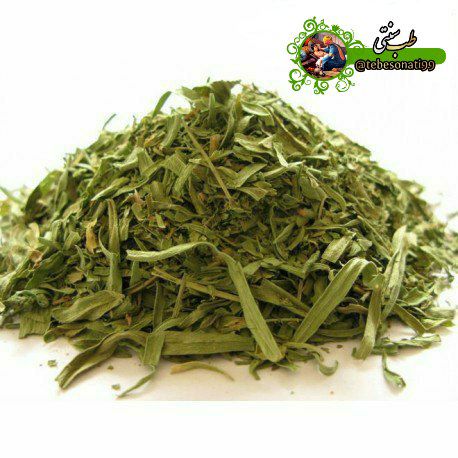 استفاده از ترخون خشک به جای نمک