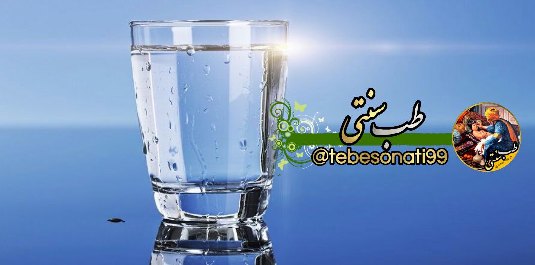 یک لیوان آب بعد بیدار شدن