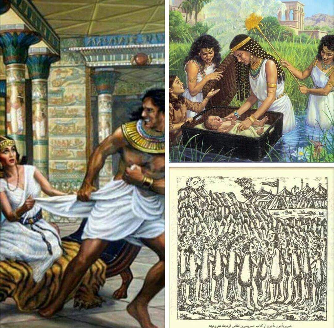 یکسانی شگفت داستانها