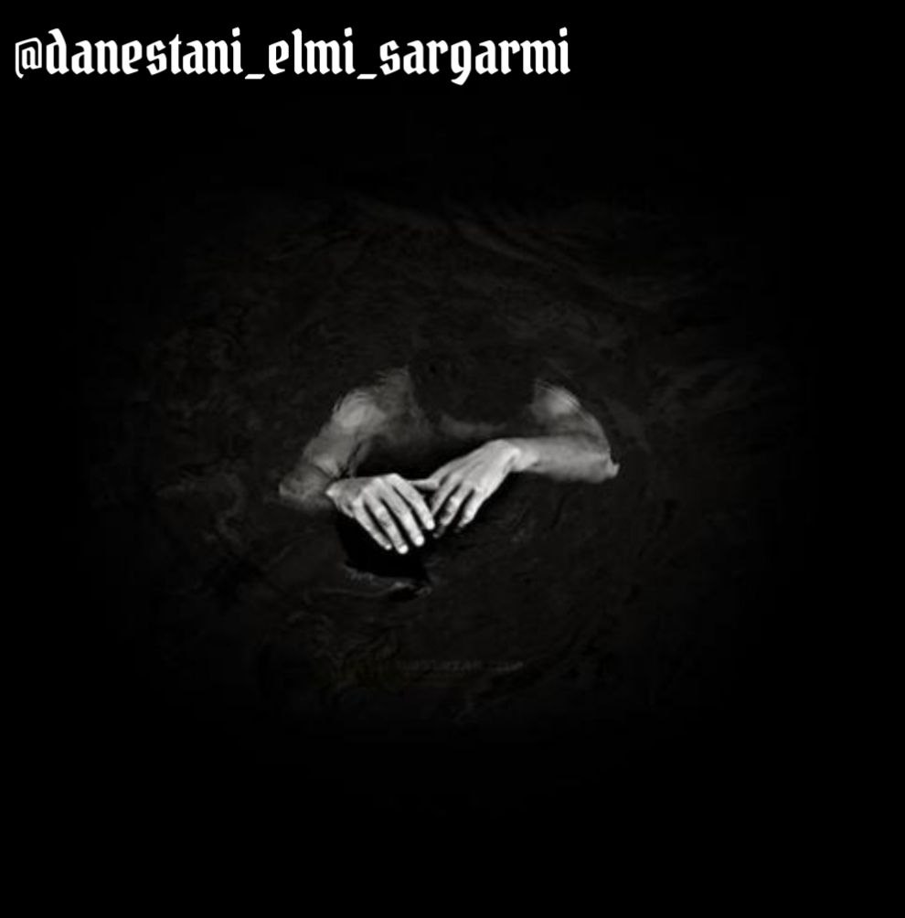 عجیب ترین نوع مرگ