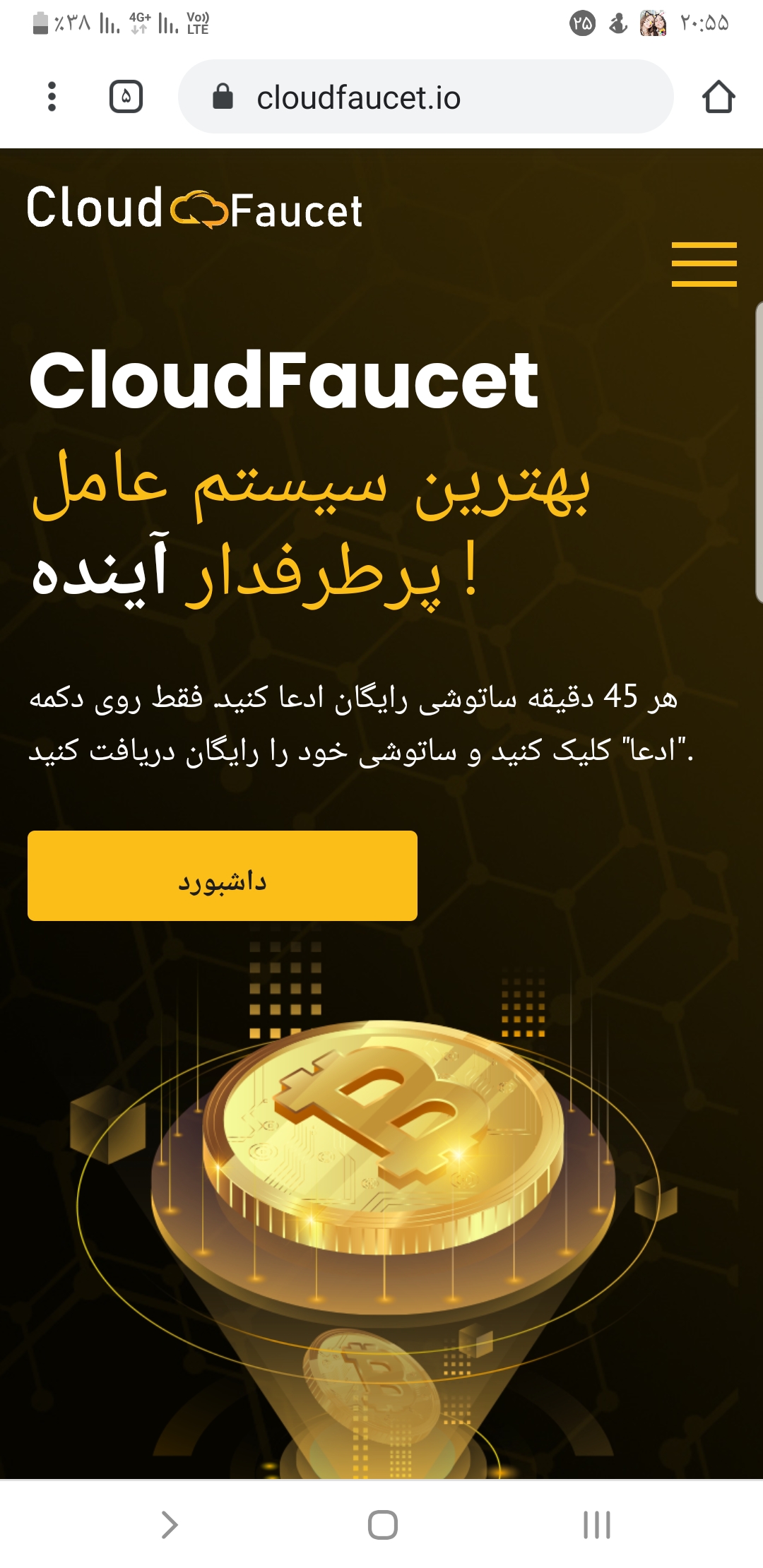 ارز رایگان