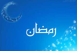 چرا مسافر نباید روزه بگیرد ؟