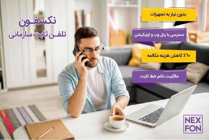کسب‌وکارت رو پرقدرت شروع کن