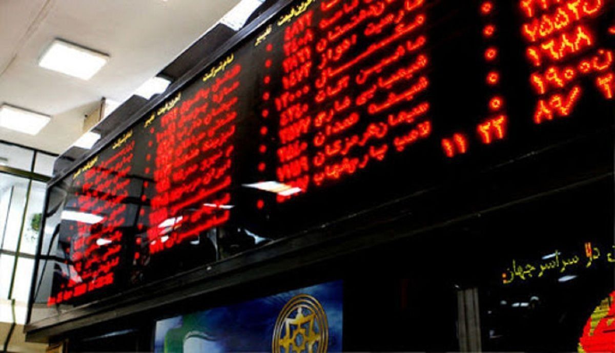 رئیس و نائب رئیس هیات مدیره بورس تهران