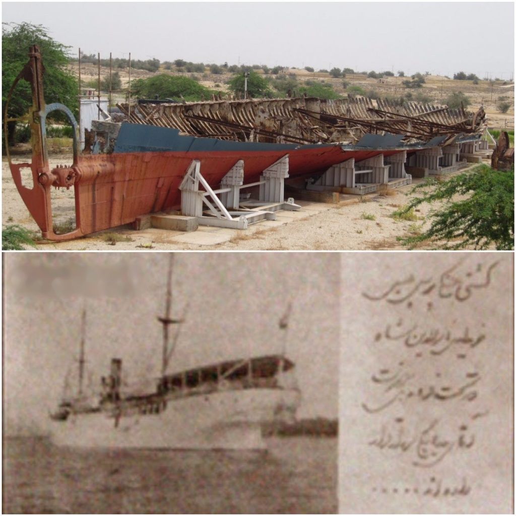 نخستین ناو جنگی ایران