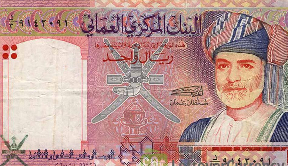 ریال عمان