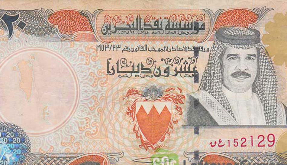 دینار بحرین