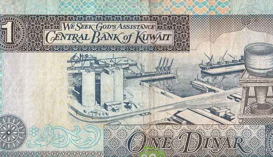 با ارزش ترین پول جهان