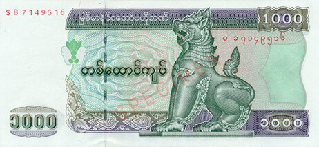 کیات میانمار