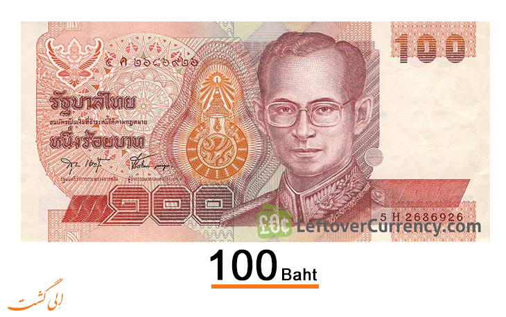 بات واحد پول کشور تایلند