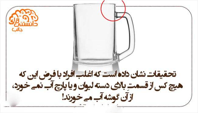 آب خوردن از پارچ