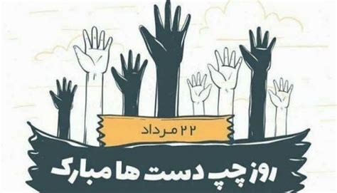 13 حقیقت جالب درباره ی چپ دست ها