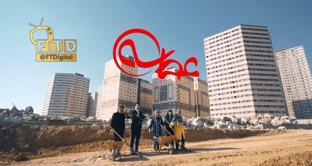 عطسه ،  برنامه سحرگاهی شبکه سه