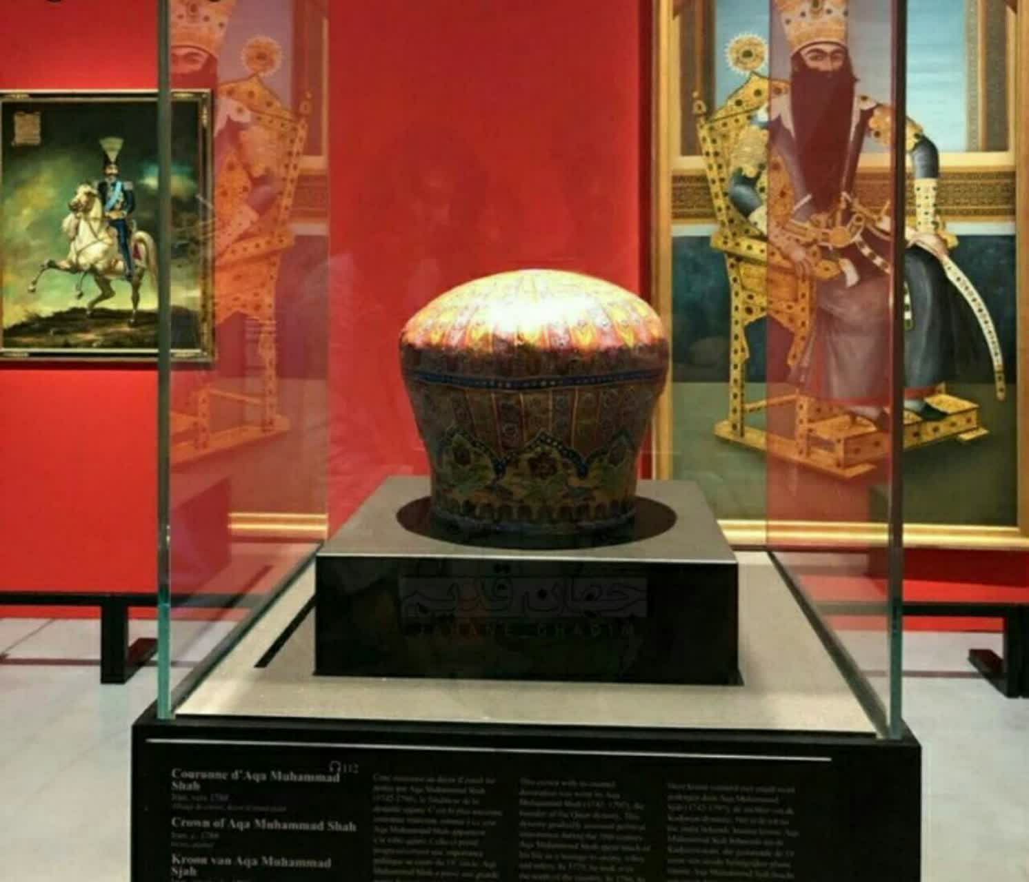 تاج آقا محمد خان در موزه ی لور!