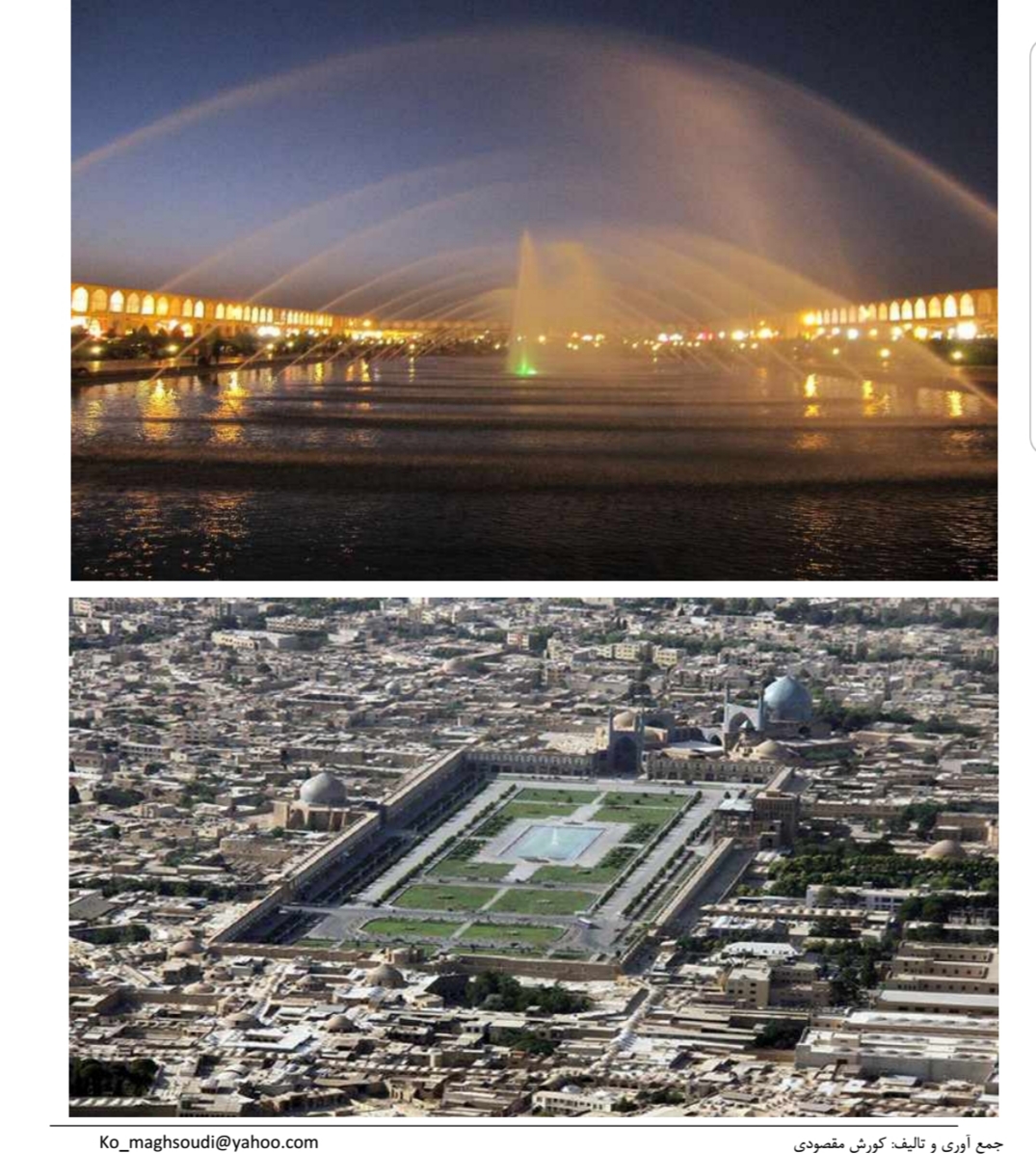 میدان نقش جهان