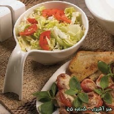 سالاد جوانه ی ماش