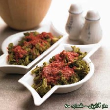 سالاد بروکلی