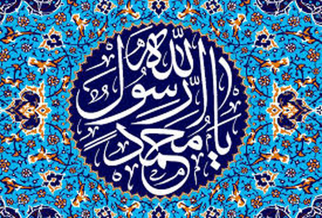 حدیث پیامبر درباره رسیدگی به بیمار