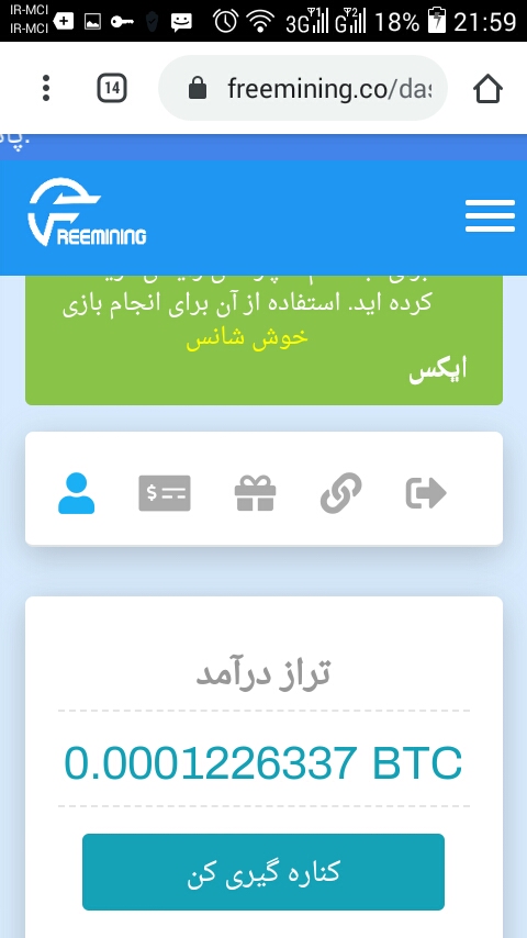 بهترین سایت استخراج ابر بیت کوین