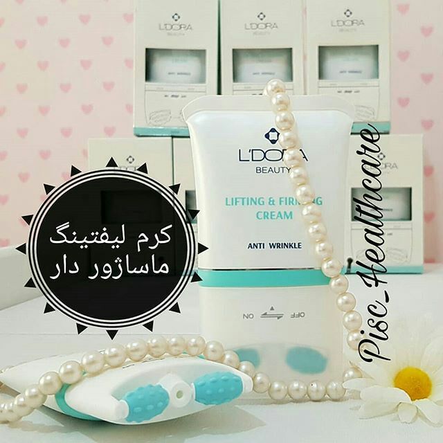 تاثیر کرم آبرسان در زیبایی پوست
