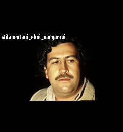 چند نکته دربارهٔ پابلواسکوبار