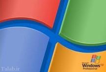  ایجاد نقطه بازگردانی در کامپیوتر