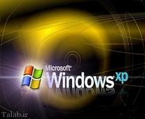  آموزش فارسی کردن ویندوز