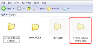 پوشه System Volume Information چیست؟