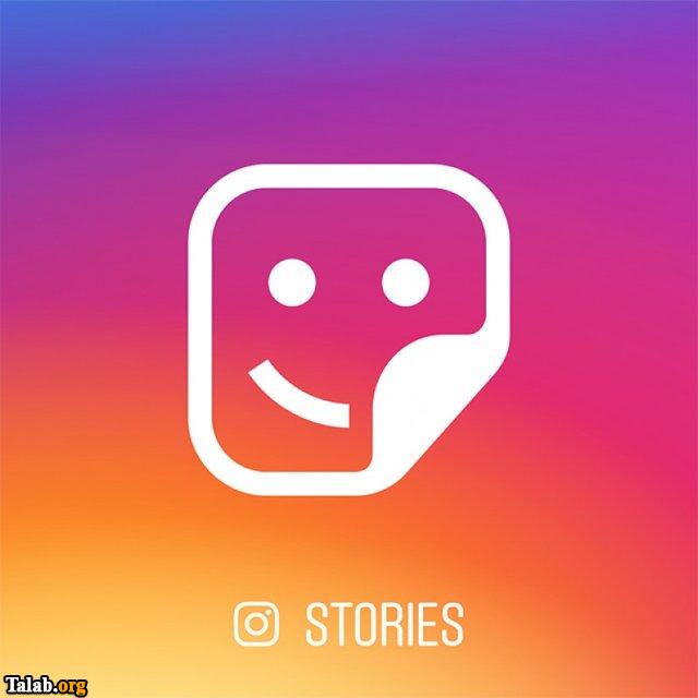  قابلیت جدید انتشار استوری در اینستاگرام