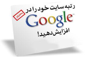  فایر فاکس را چگونه ریست کنیم؟