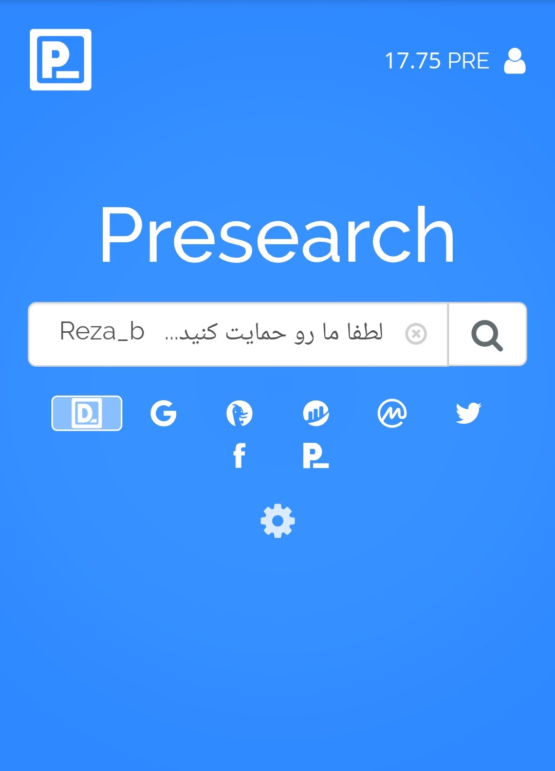 کسب در آمد فقط با سرچ کردن
