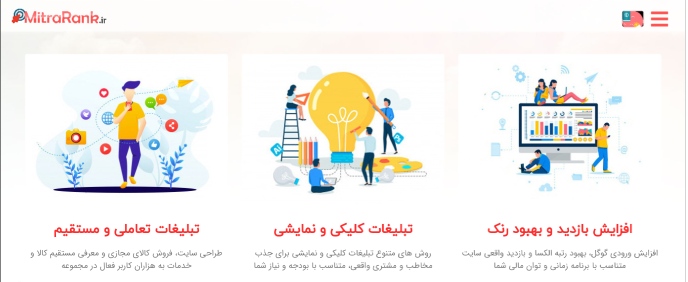  معرفی سایت های کسب درآمد میترارنک 