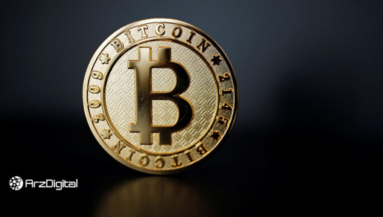 بیت کوین چیست؟