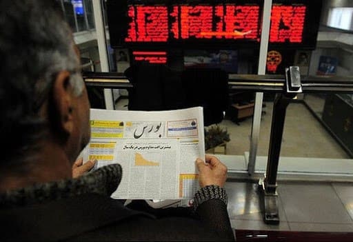 فروش سهام و دارایی‌های دولتی