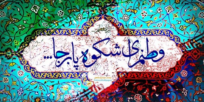  جملات زیبا و دلنشین از بزرگان جهان