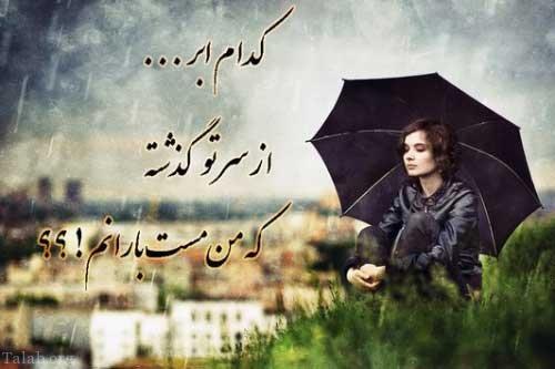 سخنان حکیمانه از بزرگان جهان