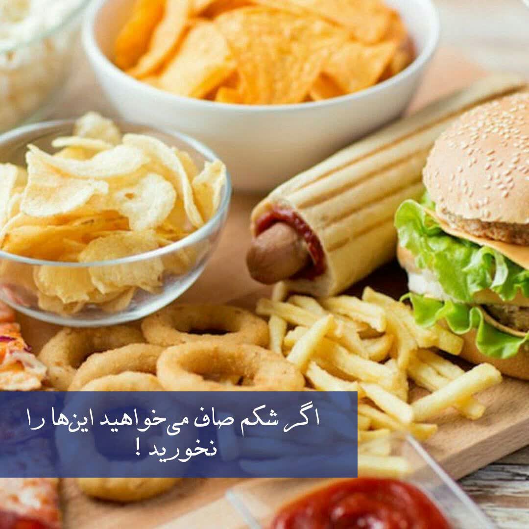 اگر شکم صاف می‌خواهید