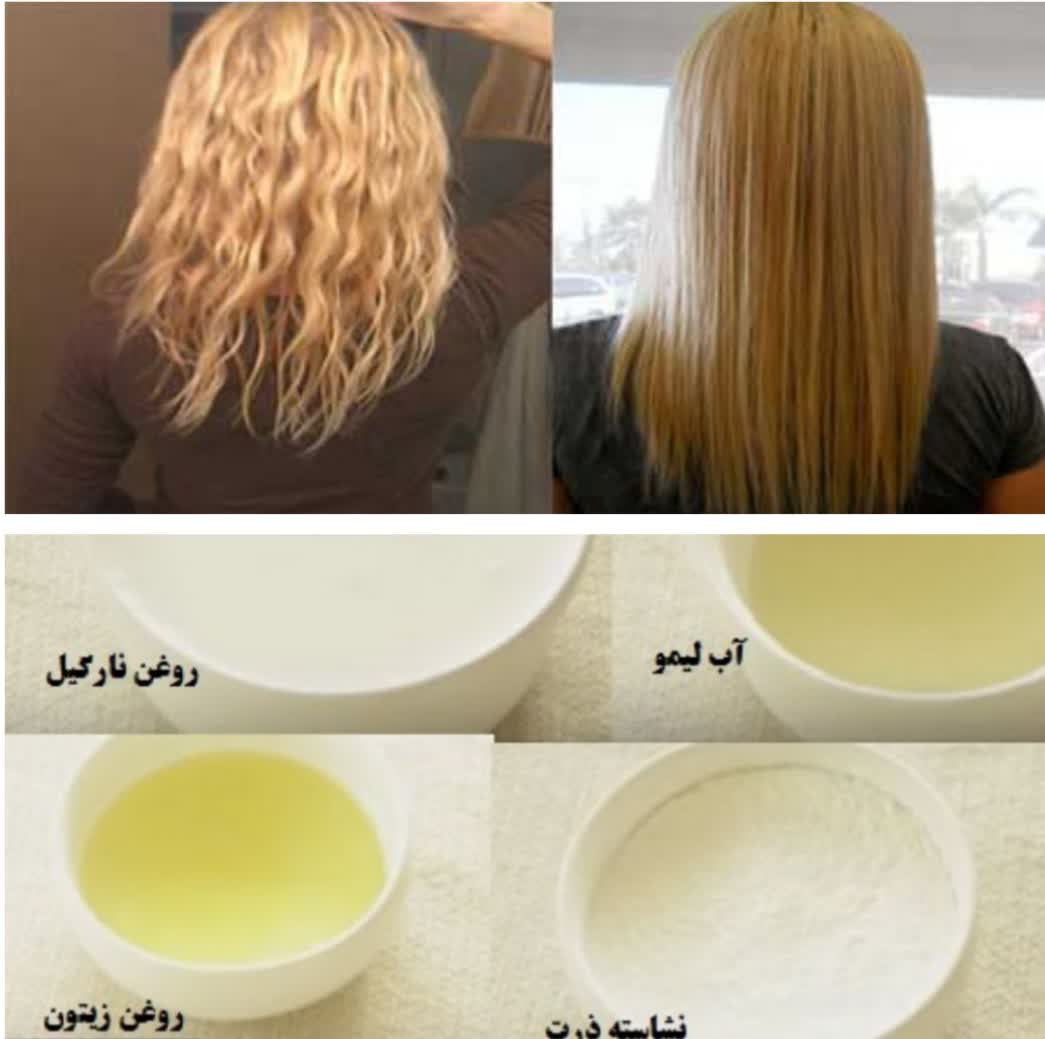 تکنیک صاف کردن مو