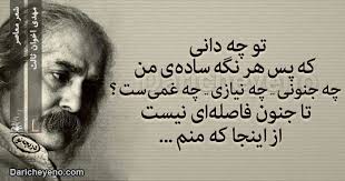 اخوان ثالث که بود؟