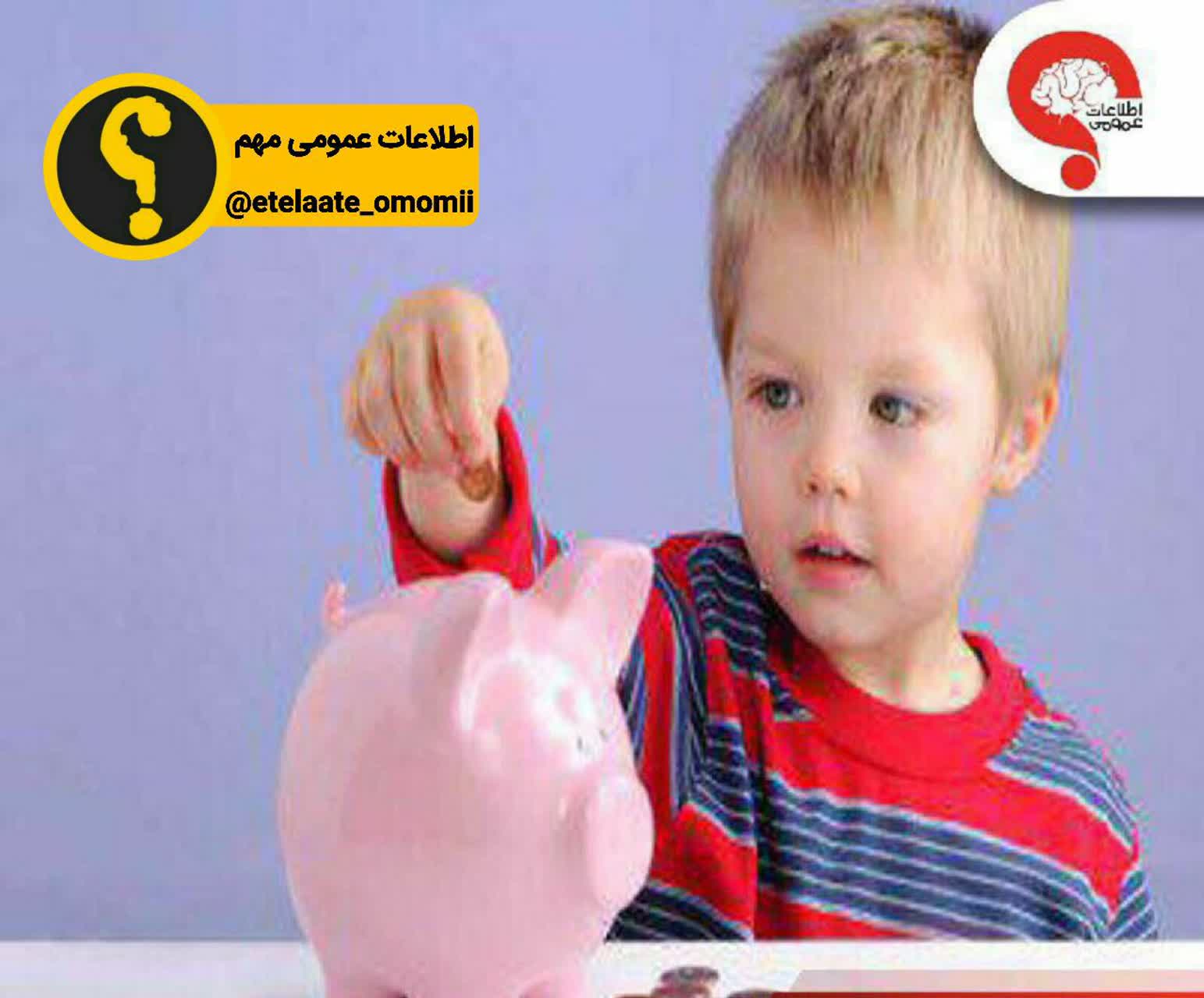 نباید ⁣برای کودک نقاشی کشید