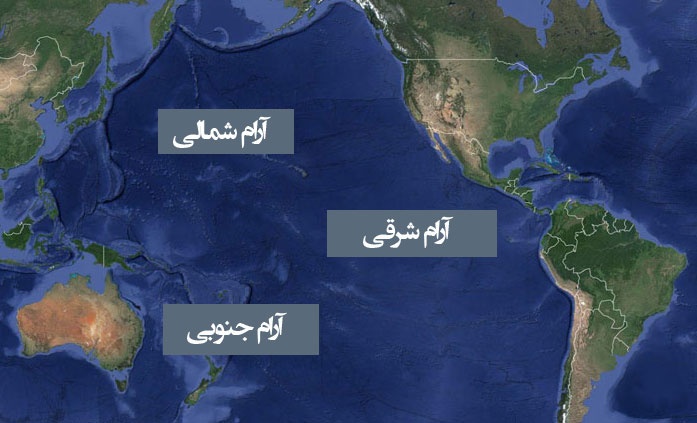 آشنایی با اقیانوس آرام