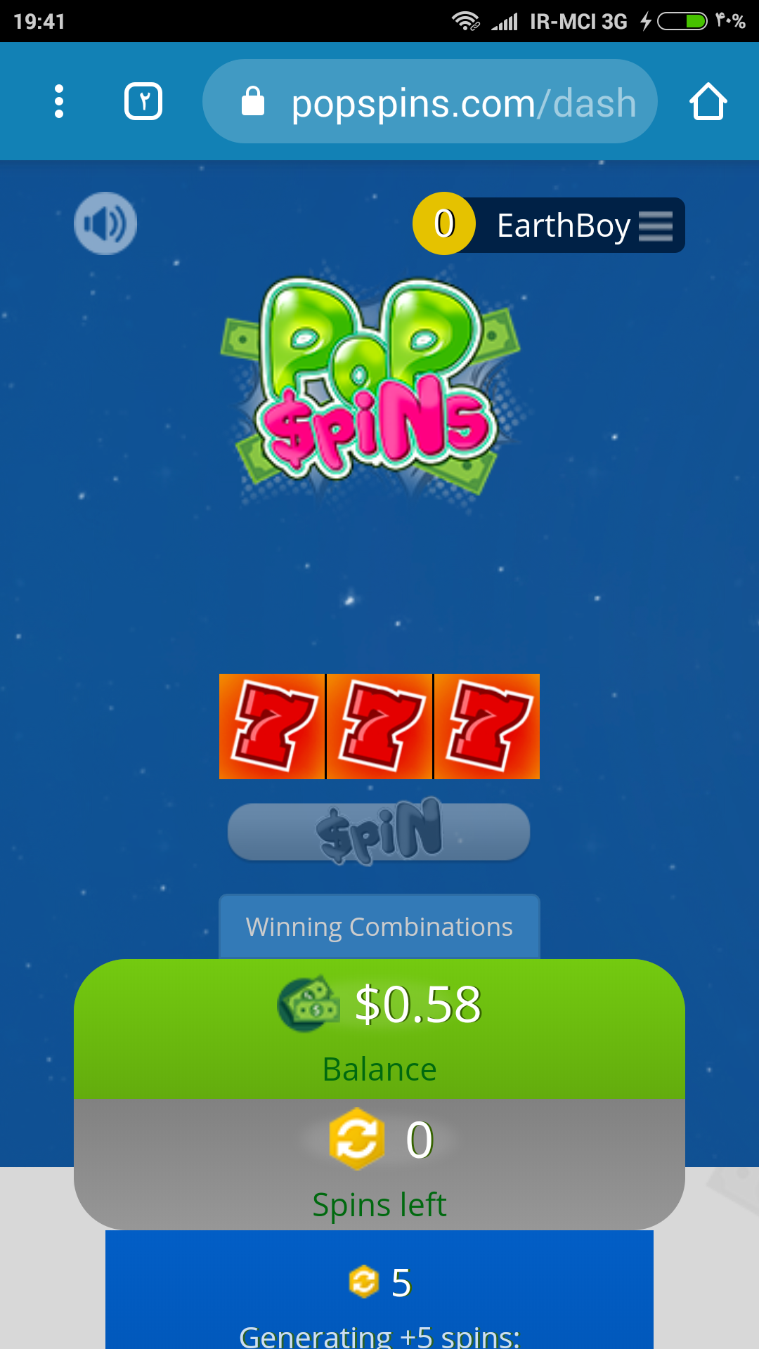 کسب درآمد با اسپین زدن