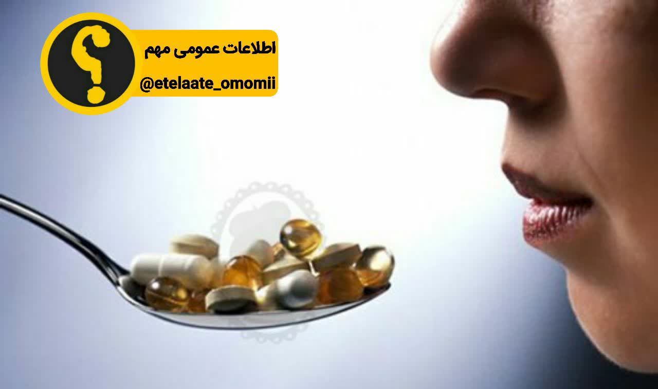شماره های ضروری برای استفاده از دارو
