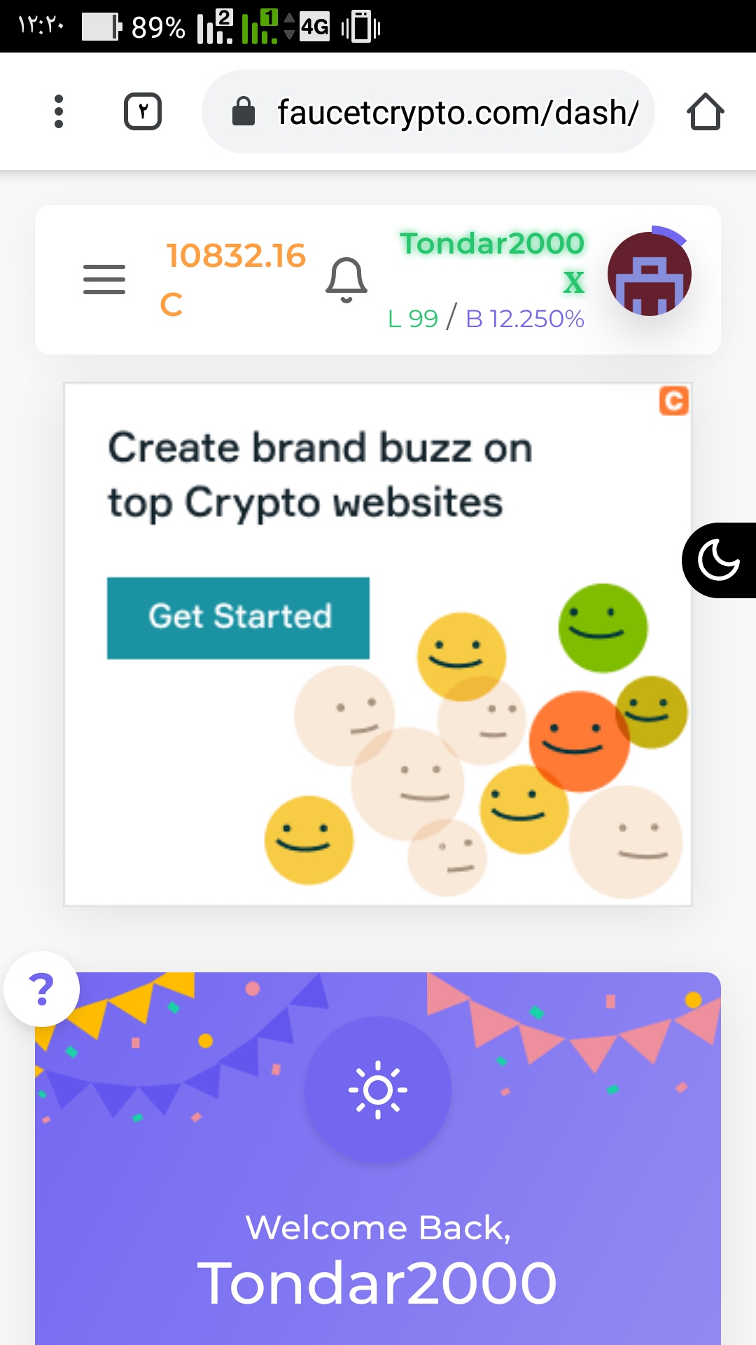معرفی سایت بسیار عایی